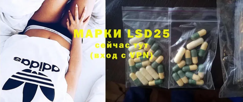 маркетплейс формула  Апшеронск  ЛСД экстази ecstasy  где продают  